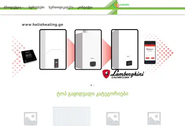 Screenshot of helioheating.ge