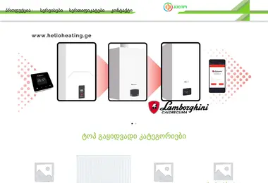 Preview from 26.11.2025