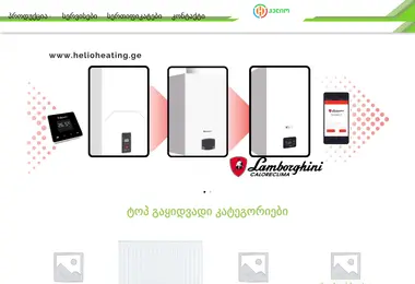 Preview from 20.12.2025