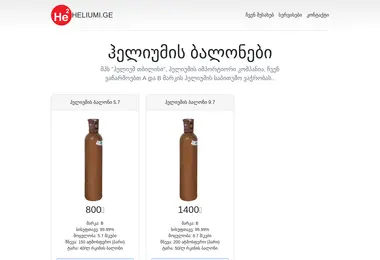 Preview from 09.12.2025