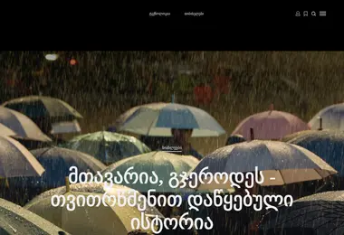 Preview from 02.12.2025