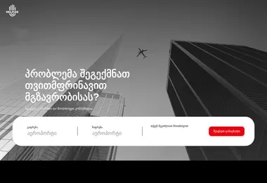 help.com.ge-ის ეკრანის სურათი
