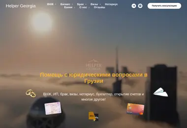 Preview from 10.12.2025