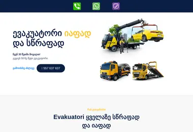 Preview from 03.12.2025