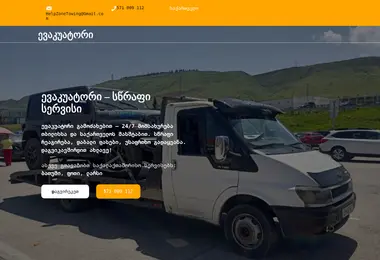 Preview from 10.12.2025