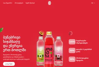 Preview from 09.12.2025