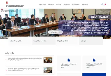 Preview from 02.12.2025