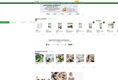 Screenshot of herbalife.ge