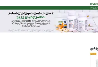 Preview from 02.12.2025