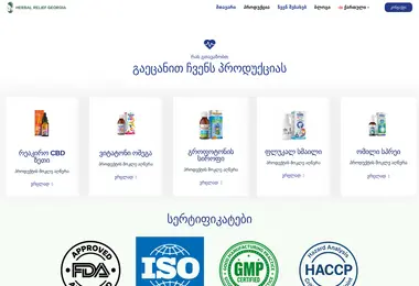 Предпросмотр от 20.12.2025