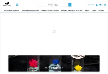 Preview from 10.12.2025