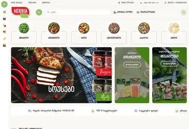Screenshot of herbiadelivery.ge
