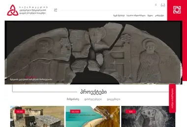 Screenshot of heritagesites.ge