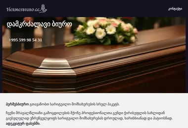 Preview from 09.12.2025