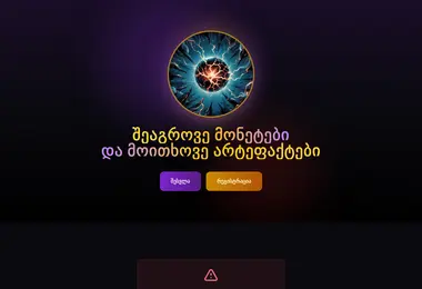 Screenshot of herosp.ge