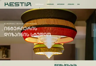 Скриншот hestiastudio.ge