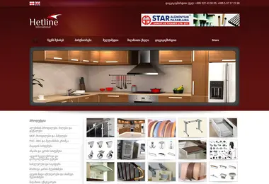 Preview from 30.11.2025