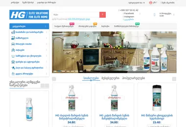 Скриншот hg.ge