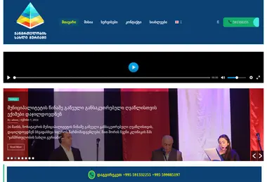 სურათი 10.12.2025-დან