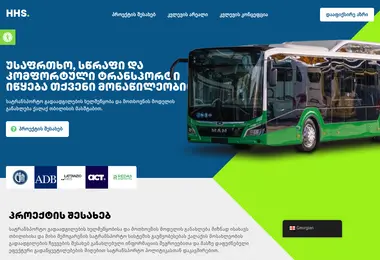 Скриншот hhs.ge