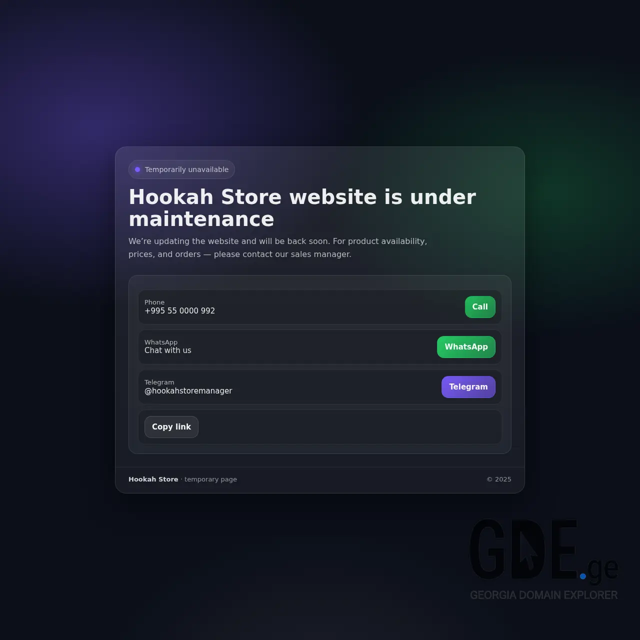 Screenshot of the site hhstore.ge at 2025-12-24