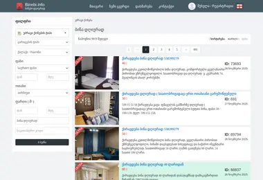Screenshot of hi-tech.ge