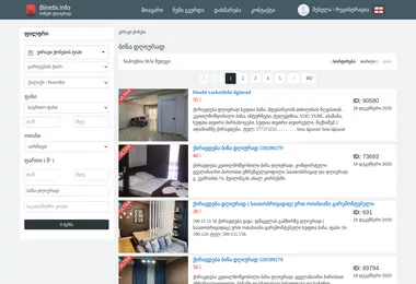 Preview from 18.12.2025