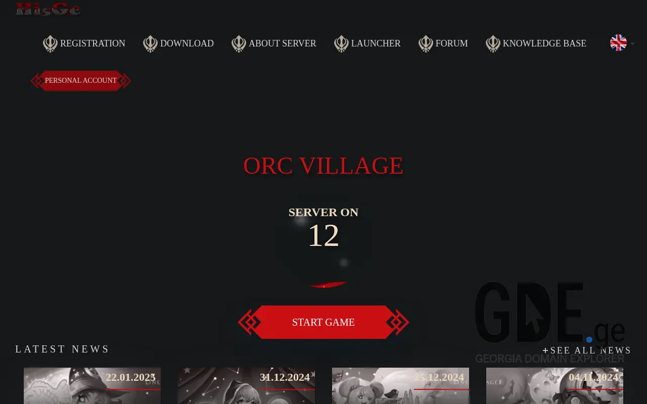 Screenshot of the site hi5.ge at 2025-11-28