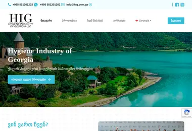 hig.com.ge-ის ეკრანის სურათი