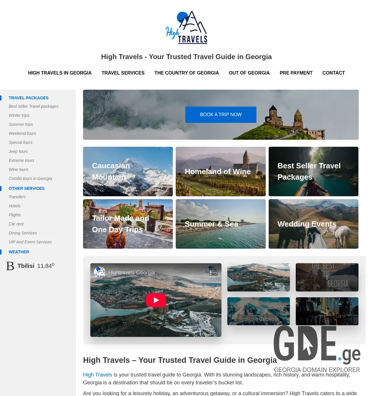 Screenshot of the site hightravels.ge at 2025-11-30