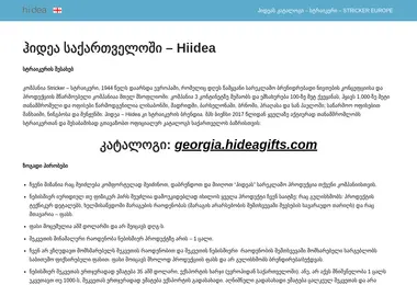 Preview from 10.12.2025