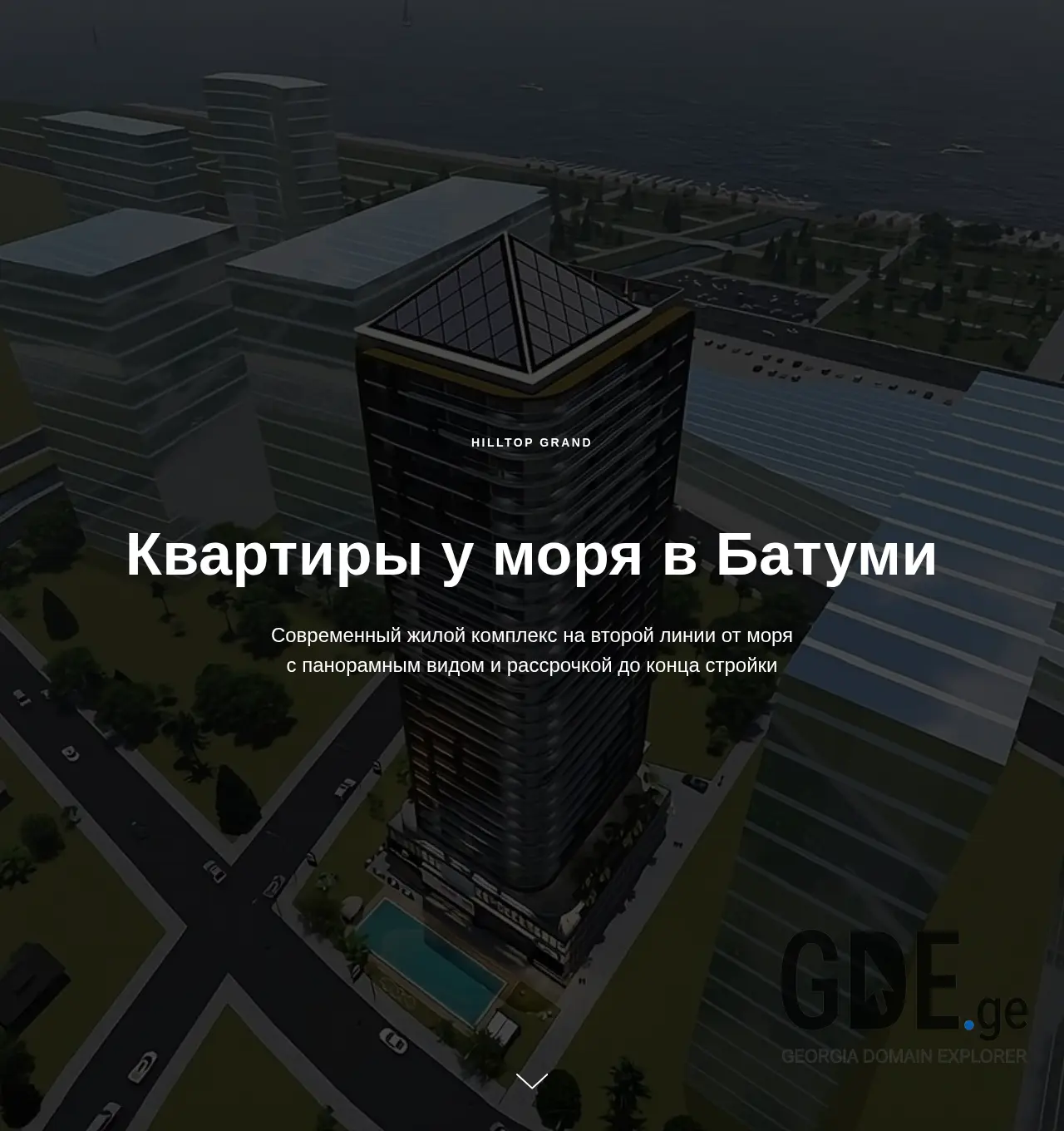 Screenshot of the site hilltop.ge at 2025-11-30