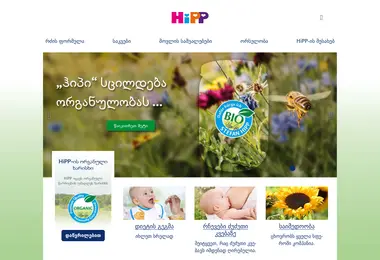 Screenshot of hipp.ge