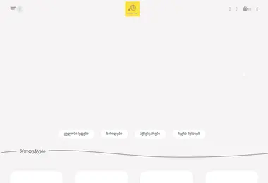 Preview from 09.12.2025