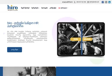 Скриншот hiro.ge