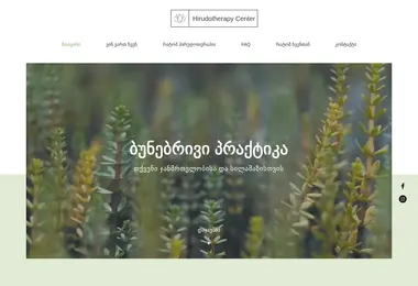 სურათი 10.12.2025-დან