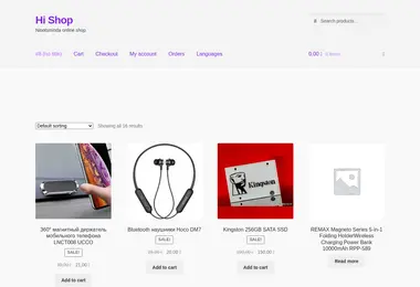 Preview from 10.12.2025