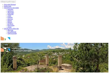 Preview from 29.11.2025