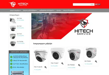 Скриншот hitech.ge
