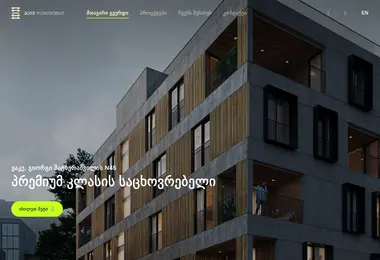 Preview from 10.12.2025