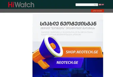 Preview from 29.11.2025