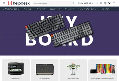 Screenshot of hk.ge