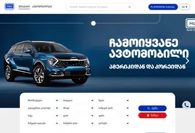 Screenshot of hoaimport.ge