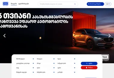 Screenshot of hoaimport.ge