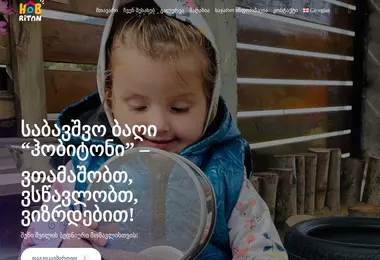 სურათი 10.12.2025-დან