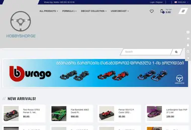 hobbyshop.ge-ის ეკრანის სურათი