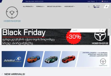 Скриншот hobbyshop.ge