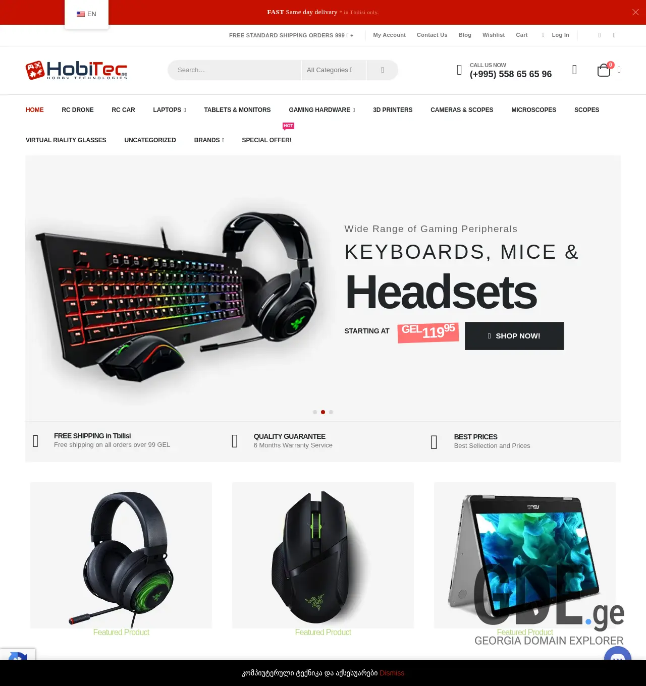 Screenshot of the site hobitec.ge at 2025-11-30