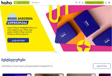 სურათი 10.12.2025-დან