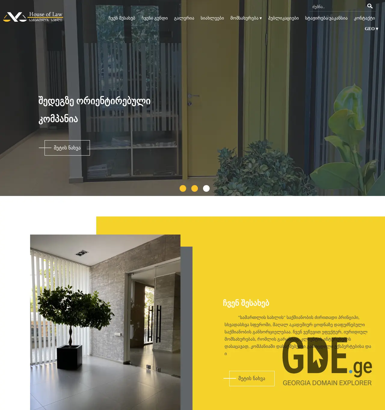 Screenshot of the site hol.ge at 2025-11-29